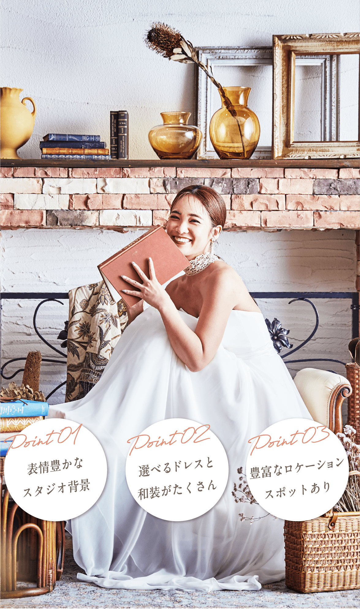 スタジオフォトプラン